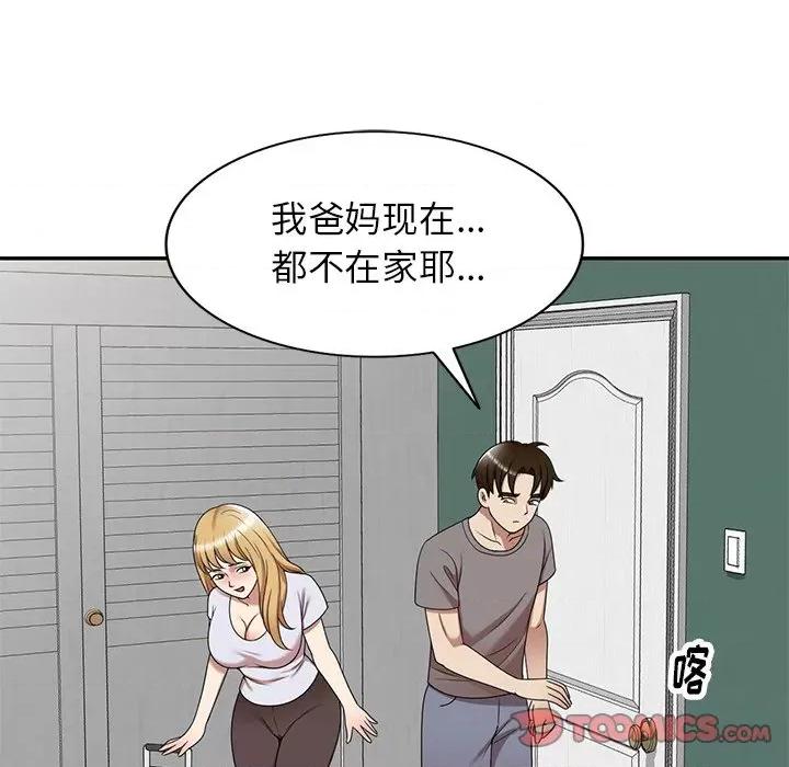 妈妈是球僮 球童妈妈-第 13 话 第111页