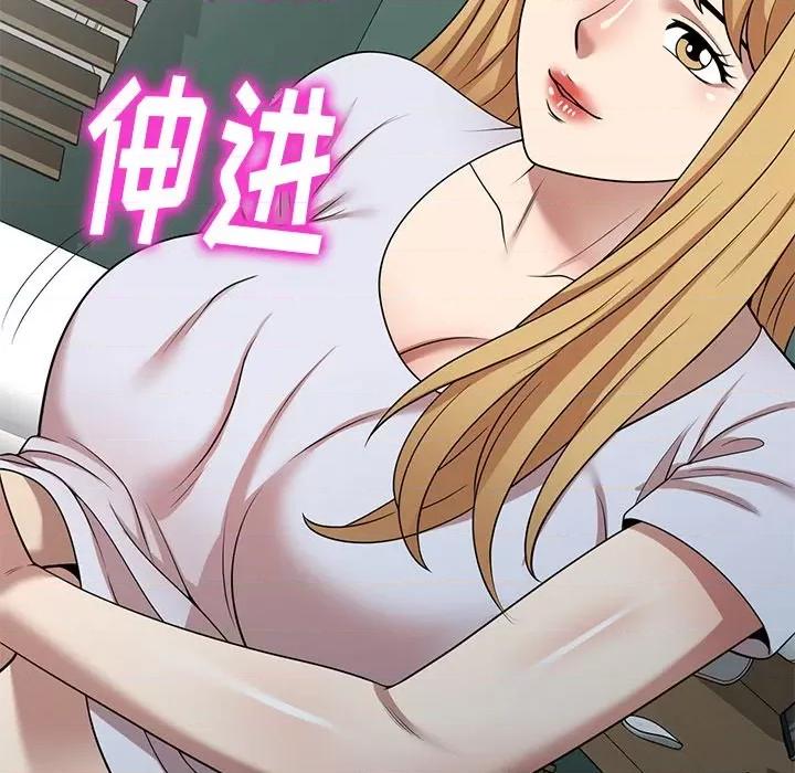 妈妈是球僮 球童妈妈-第 13 话 第123页
