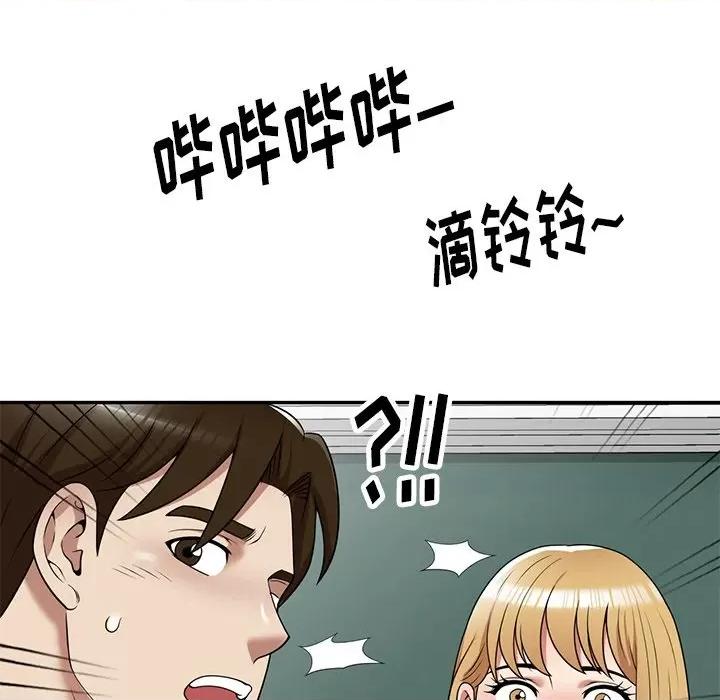 妈妈是球僮 球童妈妈-第 13 话 第127页