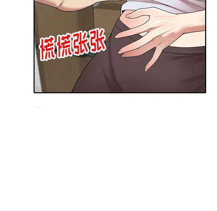 妈妈是球僮 球童妈妈-第 13 话 第131页