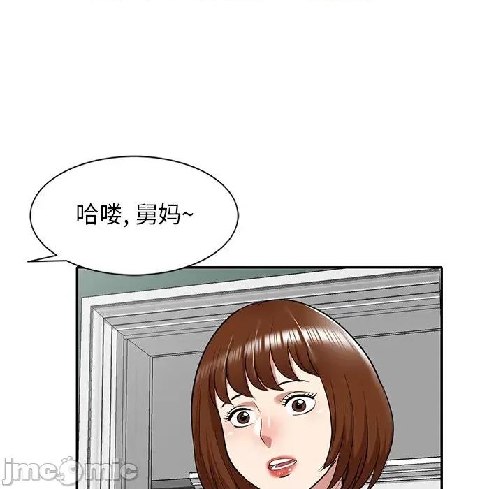 妈妈是球僮 球童妈妈-第 13 话 第135页