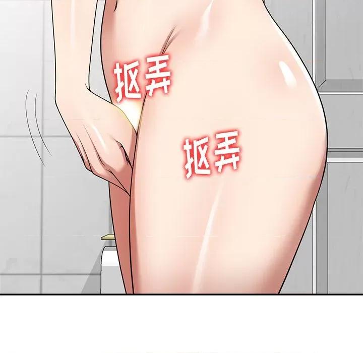 妈妈是球僮 球童妈妈-第 13 话 第147页