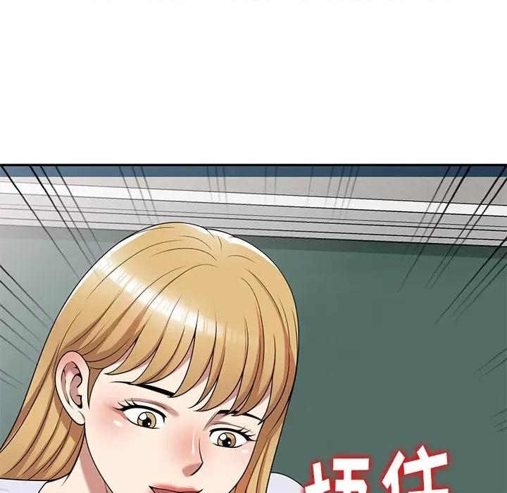 妈妈是球僮 球童妈妈-第 13 话 第161页
