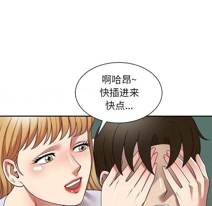 妈妈是球僮 球童妈妈-第 14 话 第22页