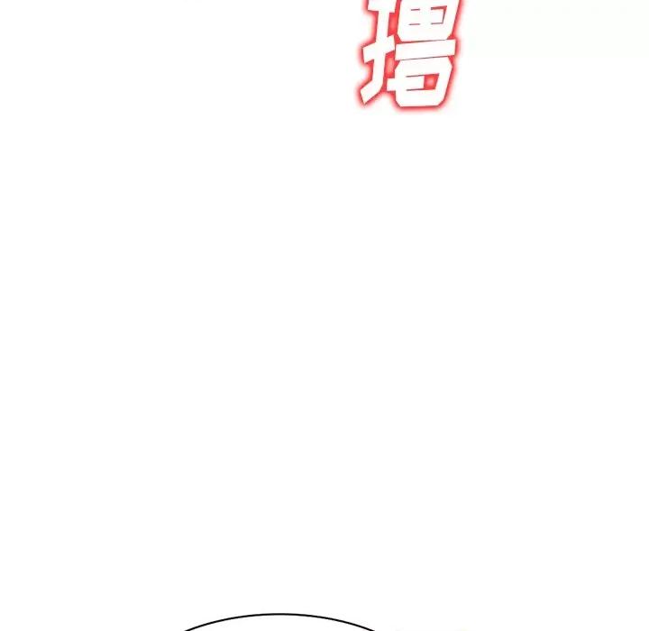 妈妈是球僮 球童妈妈-第 14 话 第26页