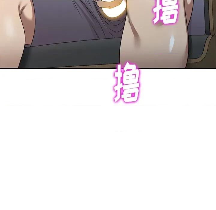 妈妈是球僮 球童妈妈-第 14 话 第38页
