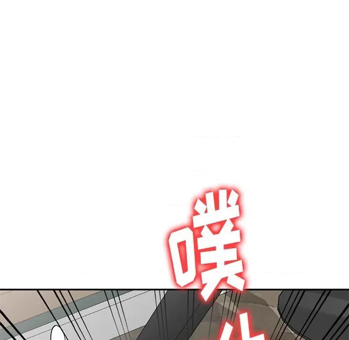 妈妈是球僮 球童妈妈-第 14 话 第39页