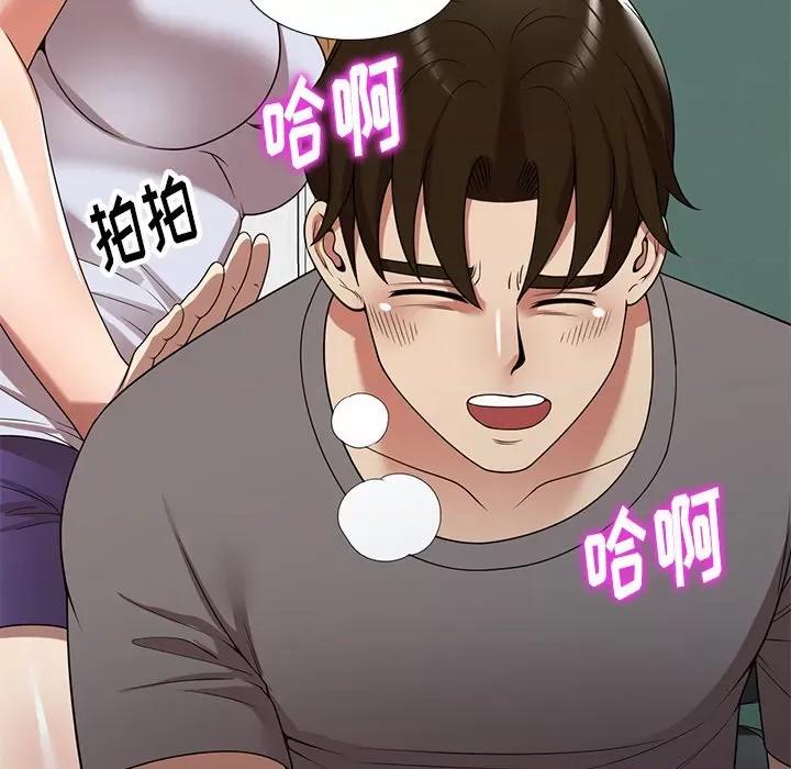 妈妈是球僮 球童妈妈-第 14 话 第43页