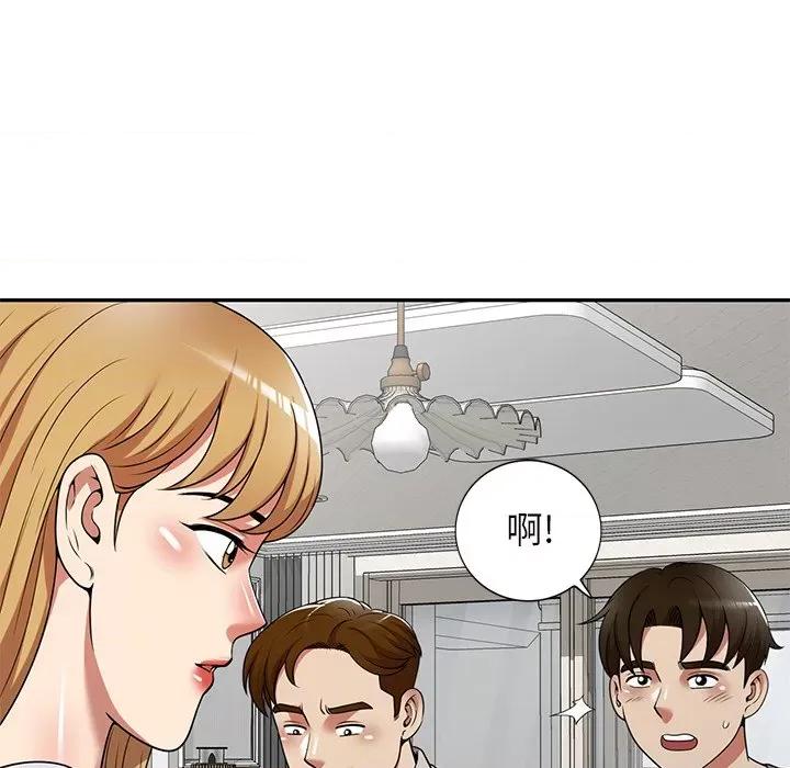 妈妈是球僮 球童妈妈-第 14 话 第53页