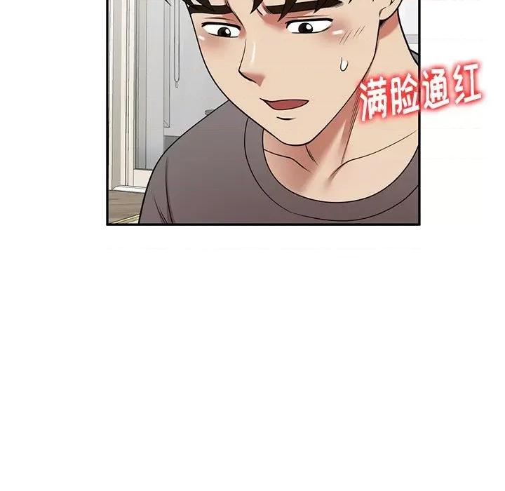 妈妈是球僮 球童妈妈-第 14 话 第56页