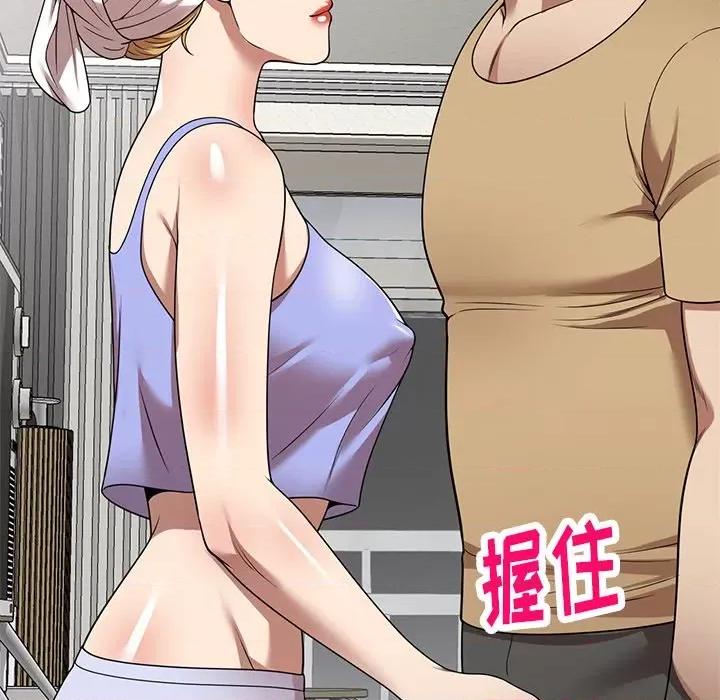 妈妈是球僮 球童妈妈-第 14 话 第69页
