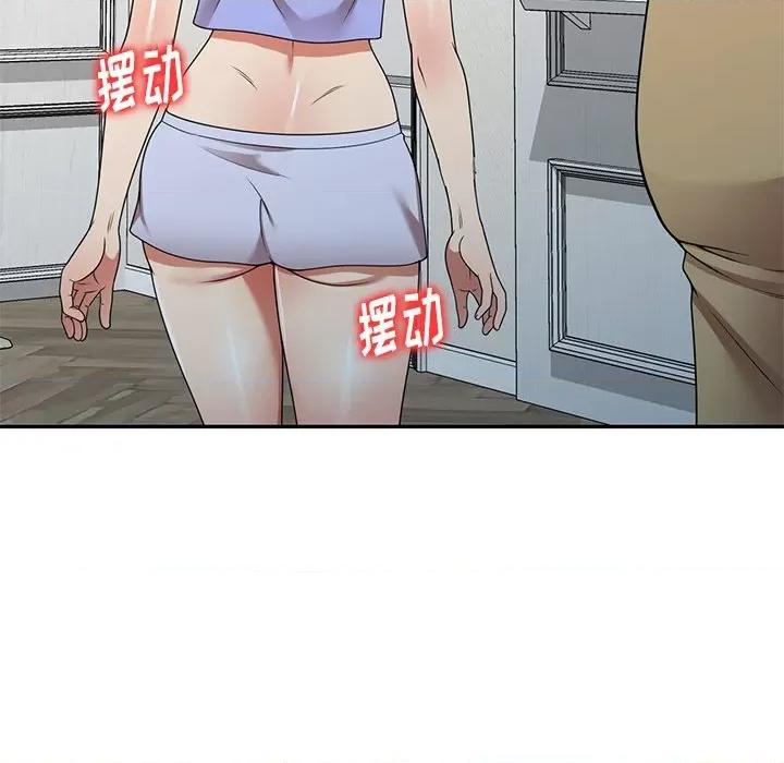 妈妈是球僮 球童妈妈-第 14 话 第76页