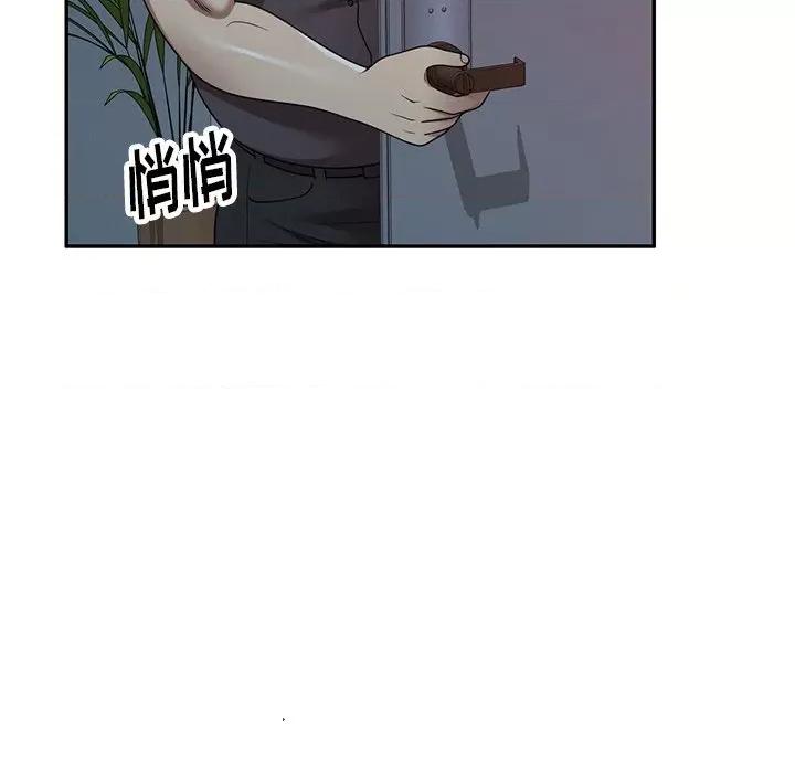 妈妈是球僮 球童妈妈-第 14 话 第87页