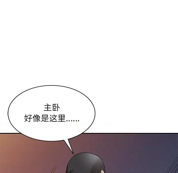 妈妈是球僮 球童妈妈-第 14 话 第88页