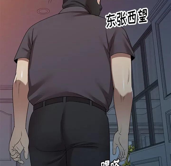 妈妈是球僮 球童妈妈-第 14 话 第89页