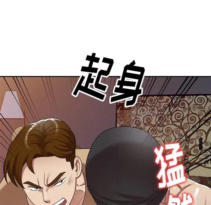 妈妈是球僮 球童妈妈-第 14 话 第126页