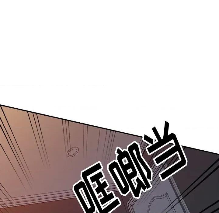 妈妈是球僮 球童妈妈-第 14 话 第129页