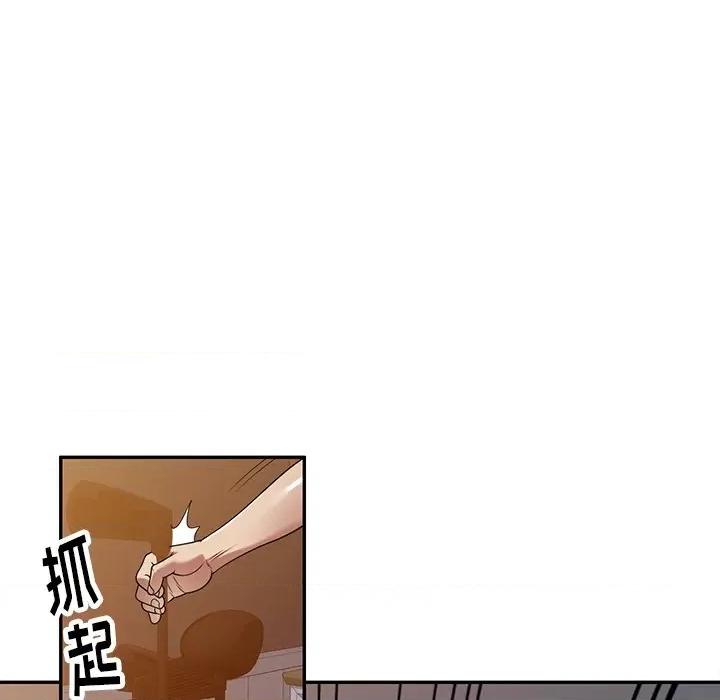 妈妈是球僮 球童妈妈-第 14 话 第132页