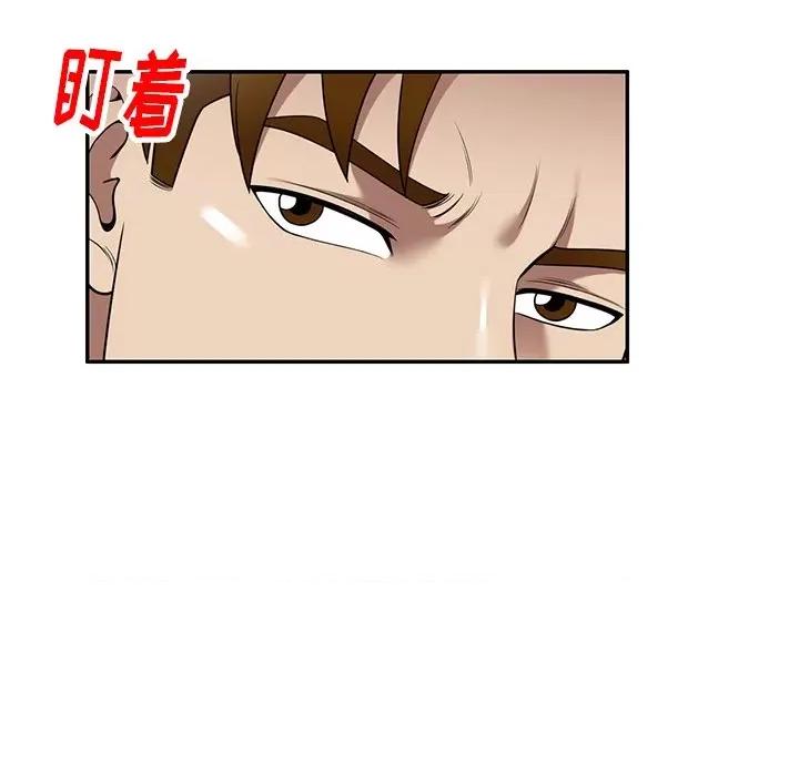 妈妈是球僮 球童妈妈-第 14 话 第142页