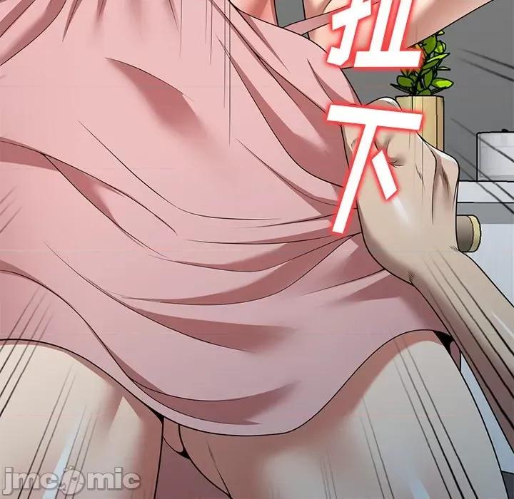 妈妈是球僮 球童妈妈-第 14 话 第145页