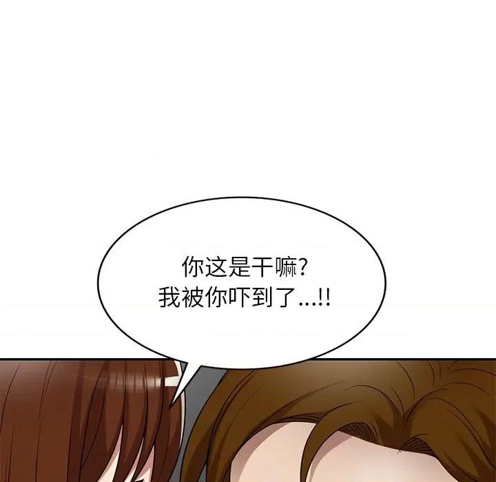 妈妈是球僮 球童妈妈-第 14 话 第147页
