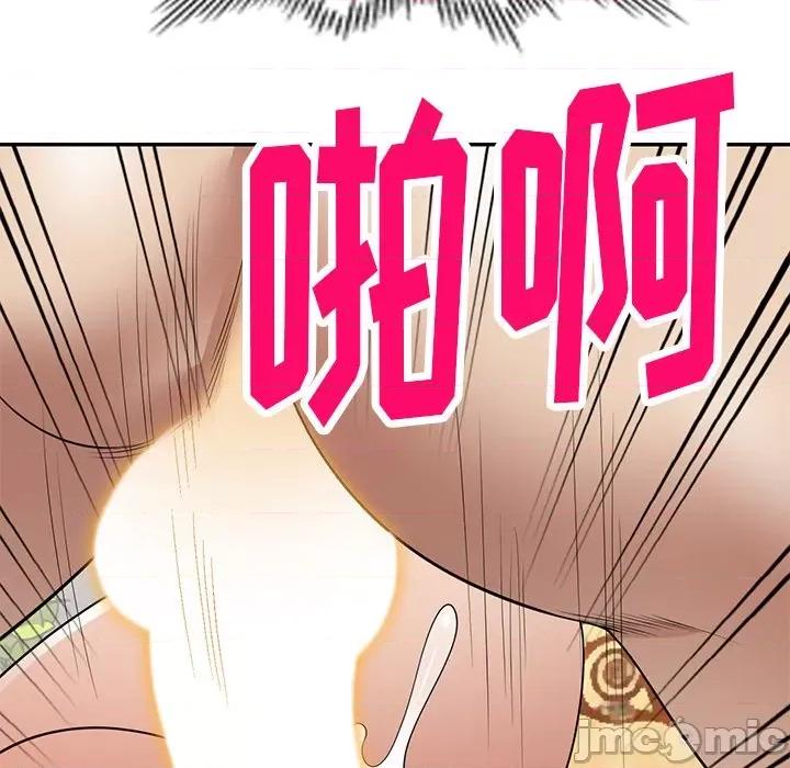 妈妈是球僮 球童妈妈-第 14 话 第150页