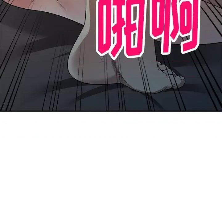 妈妈是球僮 球童妈妈-第 14 话 第152页