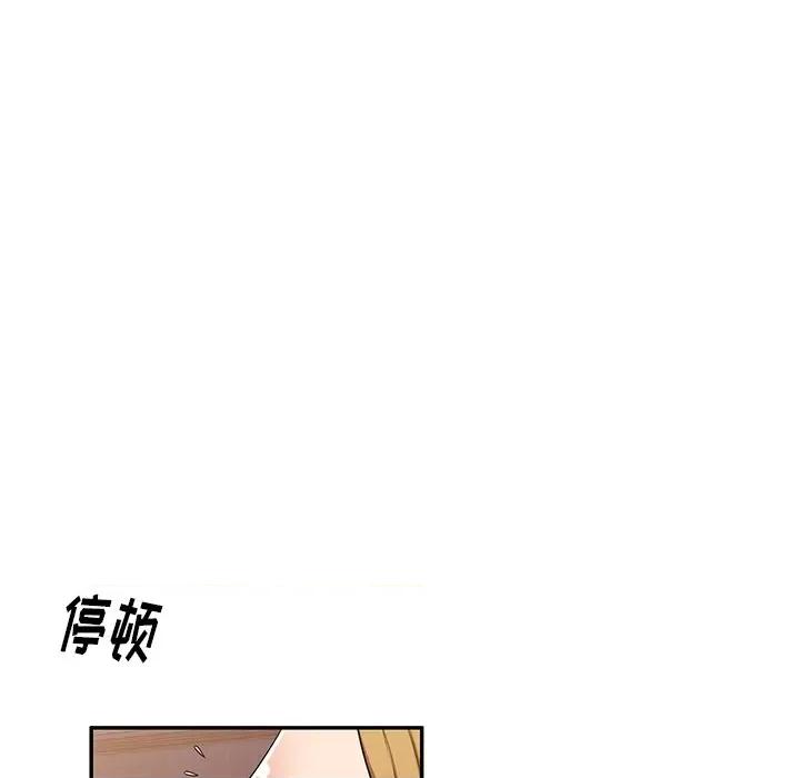 妈妈是球僮 球童妈妈-第 14 话 第161页