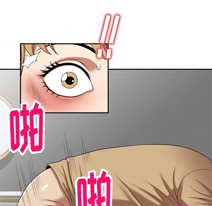 妈妈是球僮 球童妈妈-第 14 话 第167页