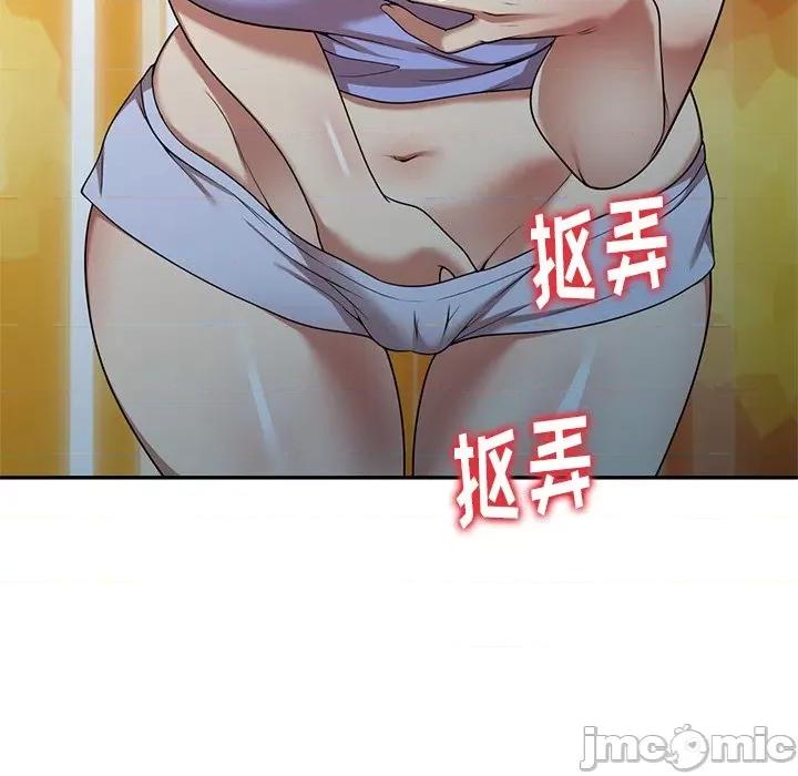 妈妈是球僮 球童妈妈-第 14 话 第175页