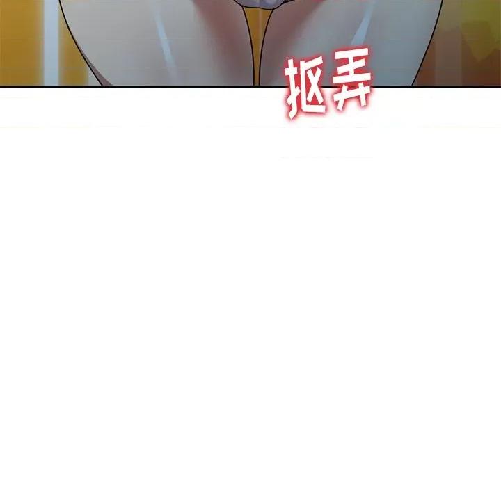 妈妈是球僮 球童妈妈-第 15 话 第13页
