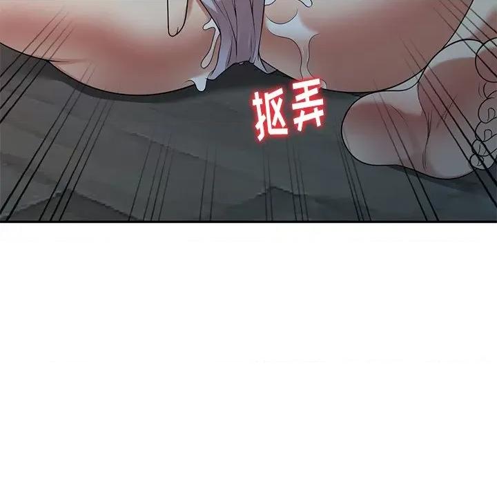 妈妈是球僮 球童妈妈-第 15 话 第16页