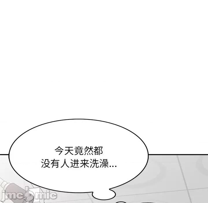 妈妈是球僮 球童妈妈-第 15 话 第25页