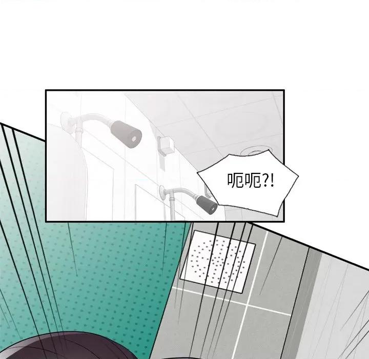 妈妈是球僮 球童妈妈-第 15 话 第47页