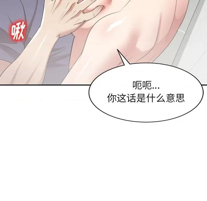 妈妈是球僮 球童妈妈-第 15 话 第66页