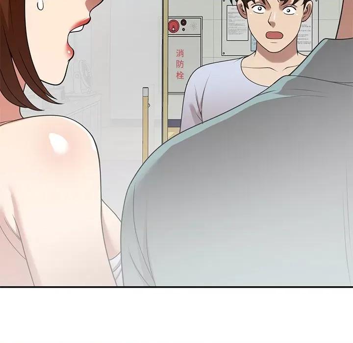 妈妈是球僮 球童妈妈-第 15 话 第87页