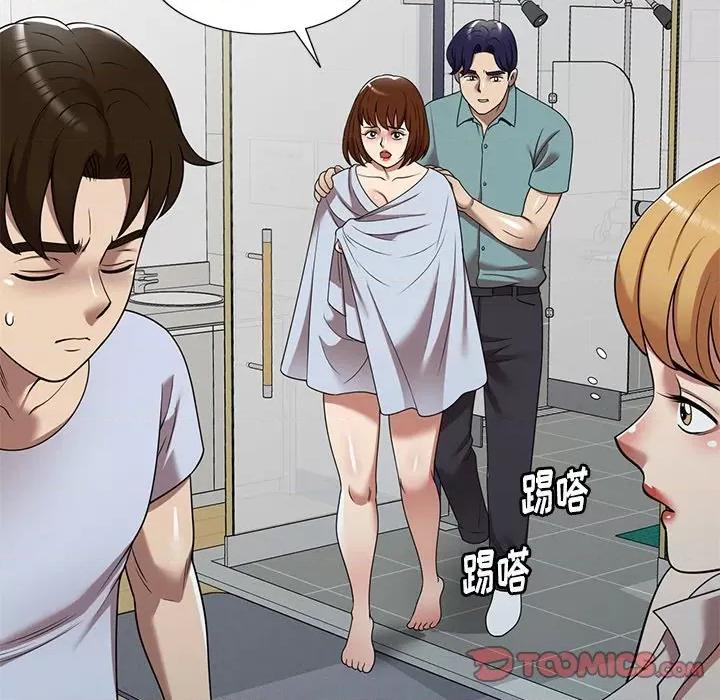 妈妈是球僮 球童妈妈-第 15 话 第93页