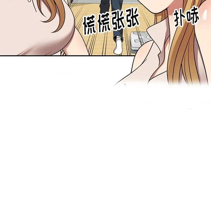 妈妈是球僮 球童妈妈-第 15 话 第96页
