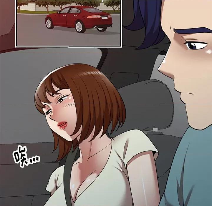 妈妈是球僮 球童妈妈-第 15 话 第106页