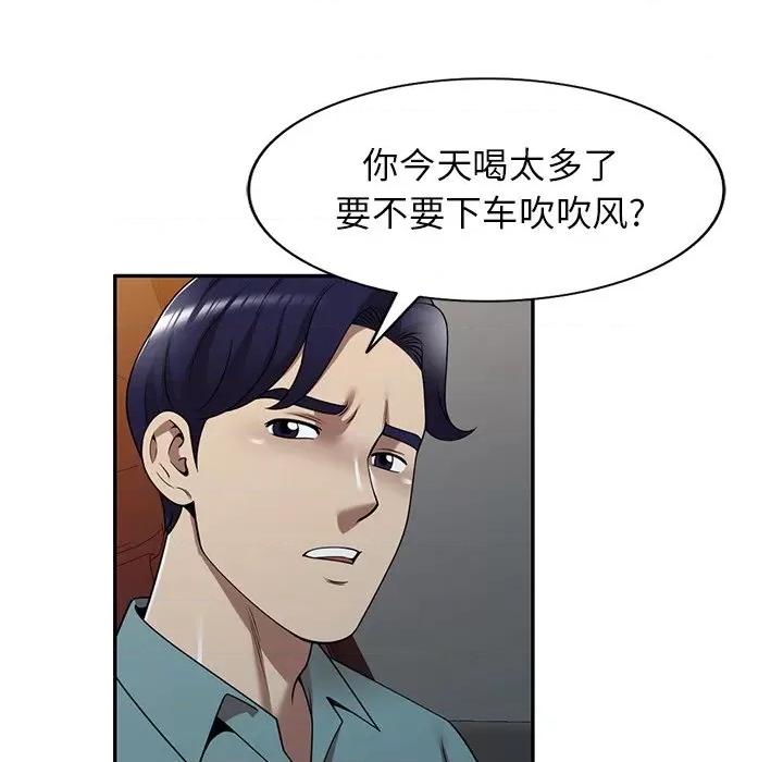 妈妈是球僮 球童妈妈-第 15 话 第108页