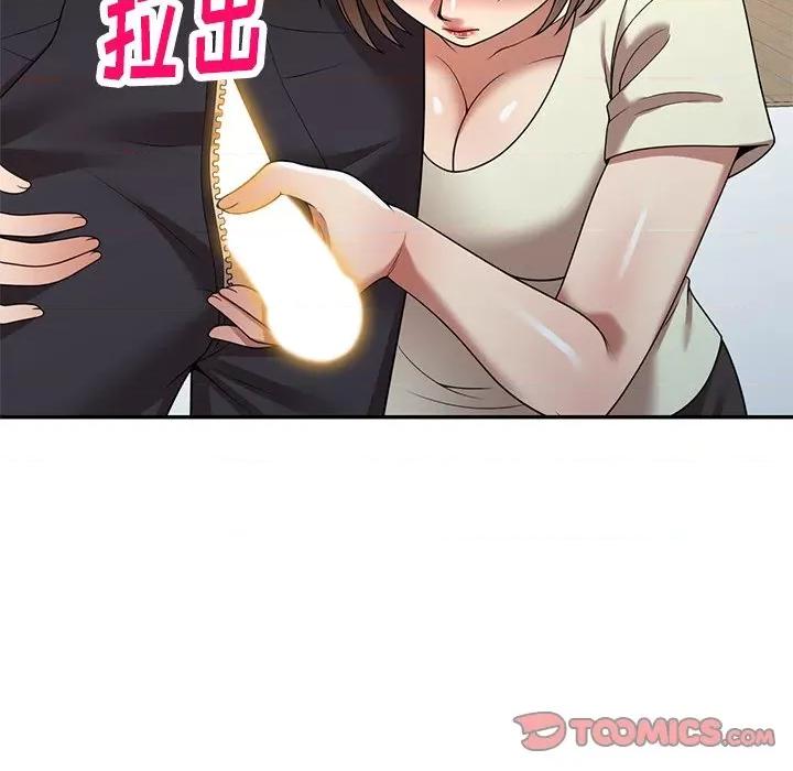 妈妈是球僮 球童妈妈-第 15 话 第123页