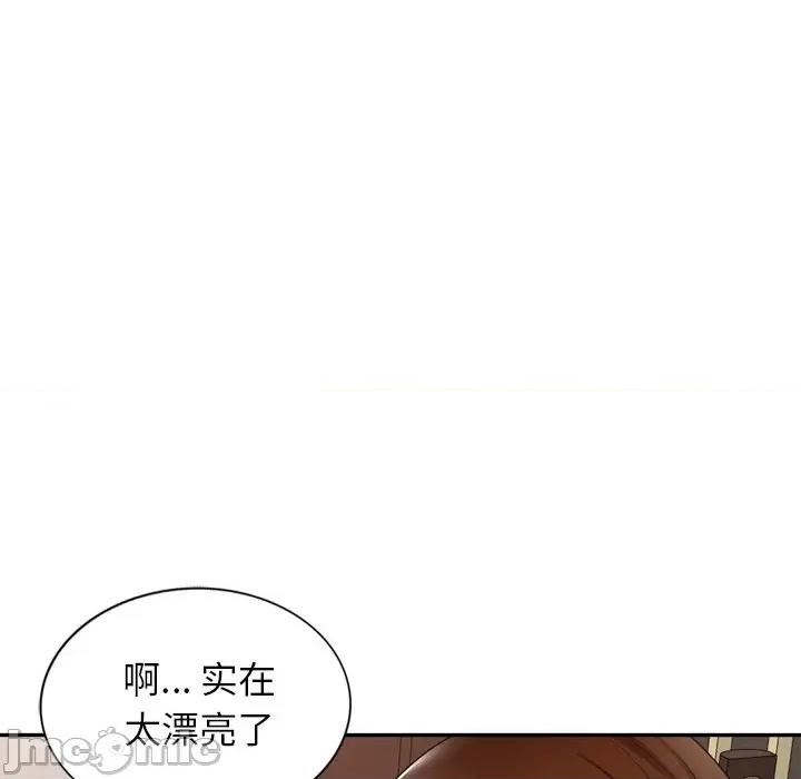 妈妈是球僮 球童妈妈-第 15 话 第135页