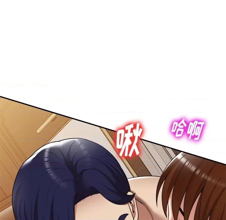 妈妈是球僮 球童妈妈-第 15 话 第141页