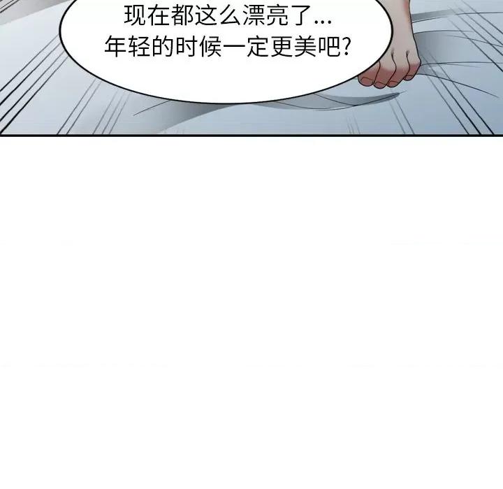 妈妈是球僮 球童妈妈-第 15 话 第146页