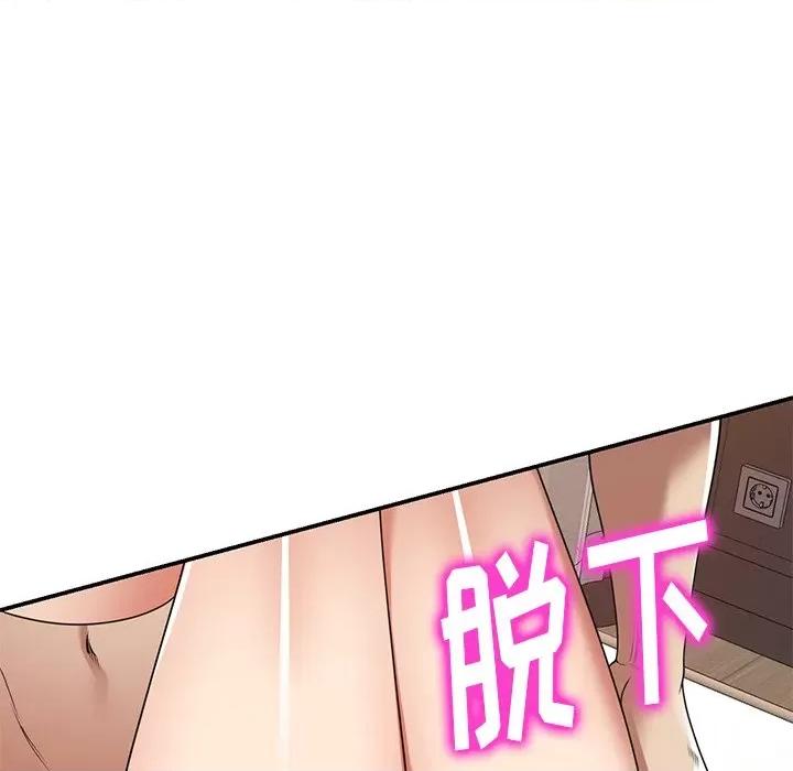 妈妈是球僮 球童妈妈-第 15 话 第151页