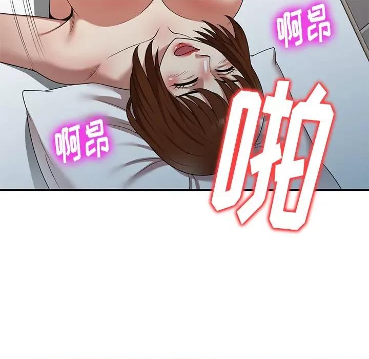 妈妈是球僮 球童妈妈-第 15 话 第167页