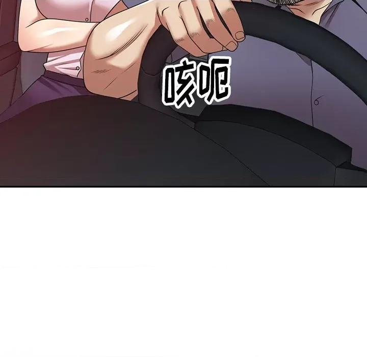 妈妈是球僮 球童妈妈-第 15 话 第171页