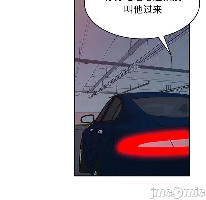 妈妈是球僮 球童妈妈-第 16 话 第10页