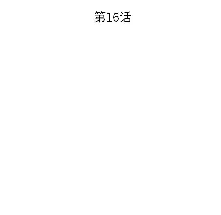 妈妈是球僮 球童妈妈-第 16 话 第19页