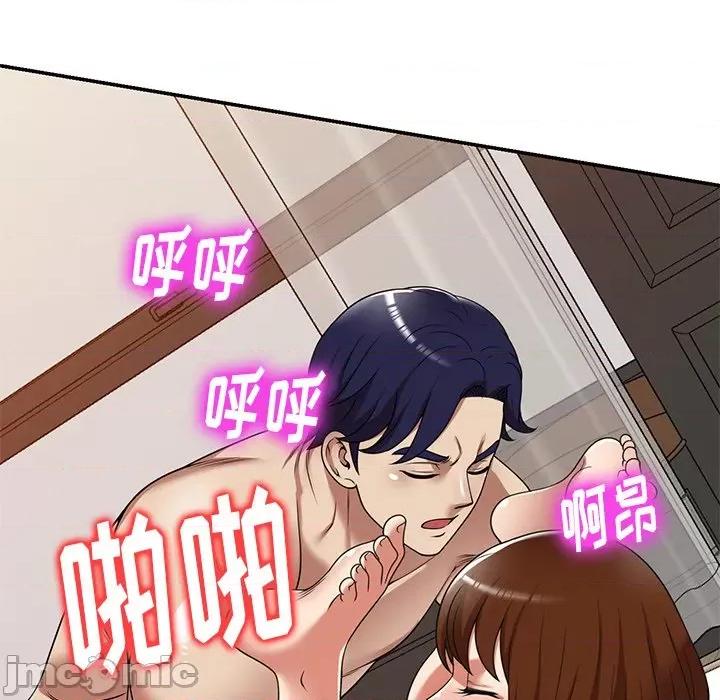 妈妈是球僮 球童妈妈-第 16 话 第20页